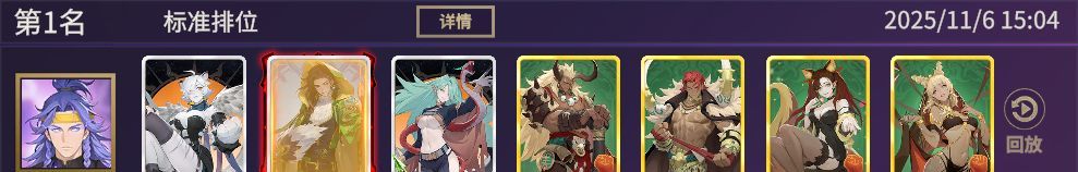 《千机阵》蜀阵营后勤羁绊流攻略