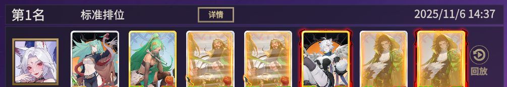 《千机阵》蜀阵营后勤羁绊流攻略