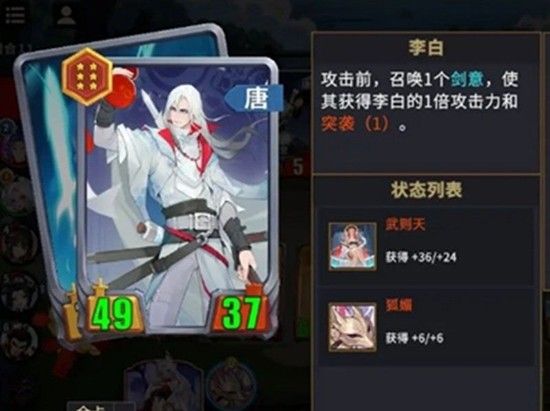 《千机阵》统帅选择攻略