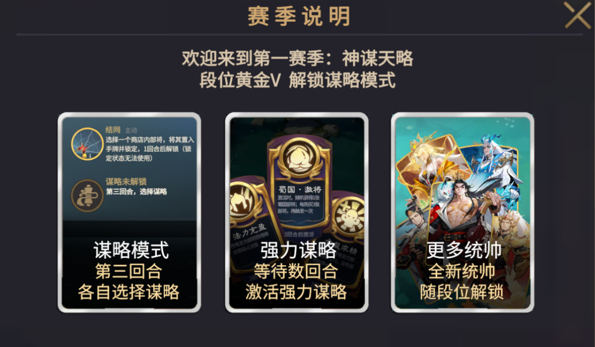 《千机阵》玩法模式解析