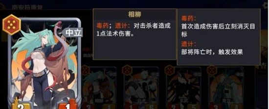 《千机阵》斩将流阵容搭配攻略