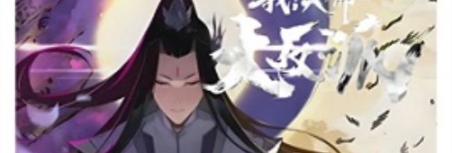 轻漫岛漫画app免广告特权获取方法