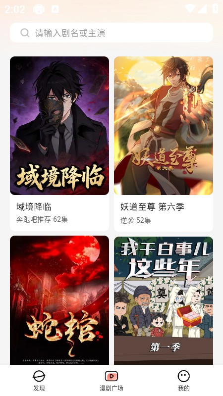 七猫漫剧app定时关闭设置方法