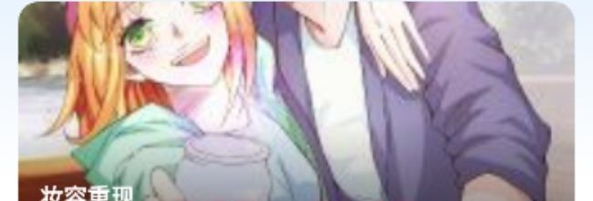 奇漫屋app搜索教程