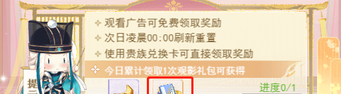 《全民养成之女皇陛下》萌新快速升级攻略