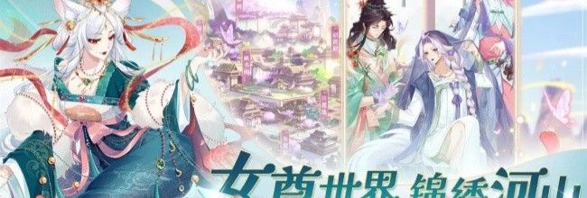 《全民养成之女皇陛下》元宝充值攻略