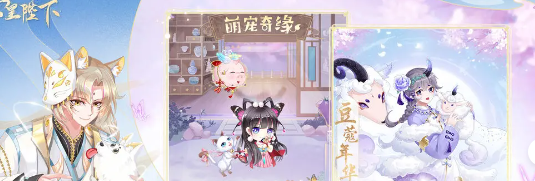 《全民养成之女皇陛下》养成血统关联一览