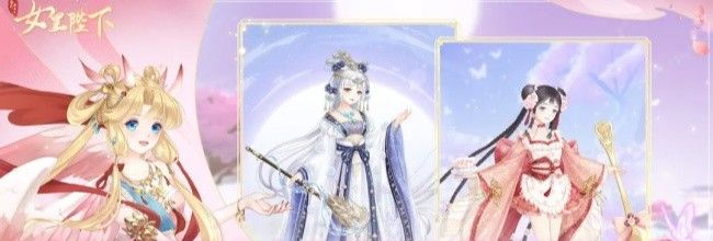 《全民养成之女皇陛下》最强侍从推荐