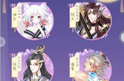 《全民养成之女皇陛下》最强侍从阵容推荐