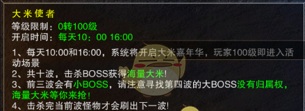 《全民祖玛传奇》传奇平民攻略