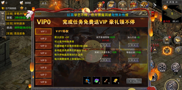 《全民祖玛传奇》传奇平民攻略