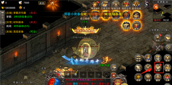 《全民祖玛传奇》合成攻略