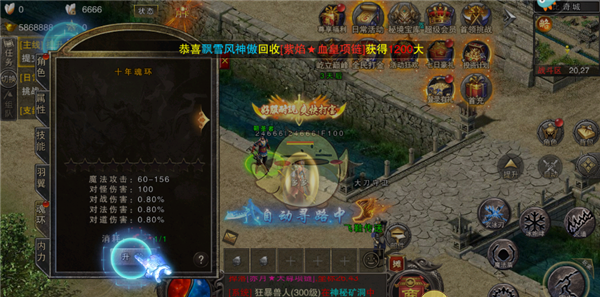 《全民祖玛传奇》升级魂环攻略