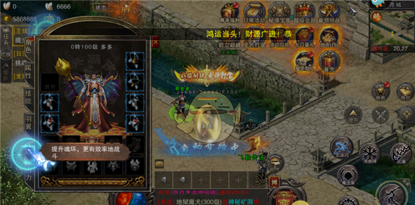 《全民祖玛传奇》升级魂环攻略