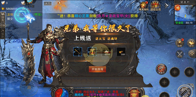 《全民祖玛传奇》新手玩法攻略