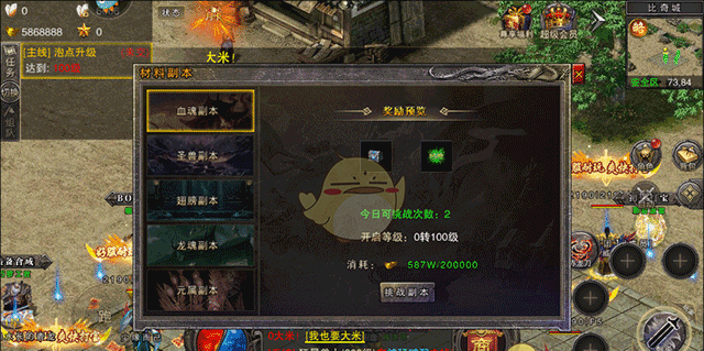 《全民祖玛传奇》新手玩法攻略