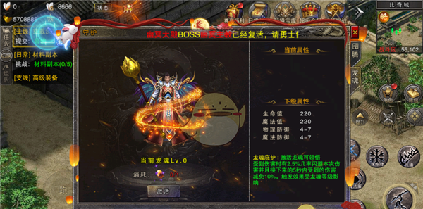 《全民祖玛传奇》系统玩法介绍