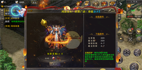 《全民祖玛传奇》系统玩法介绍