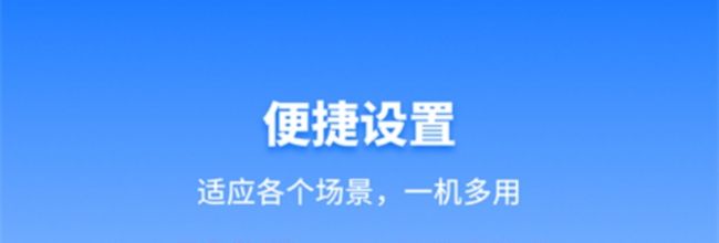 千鸟物联app注册登录教程