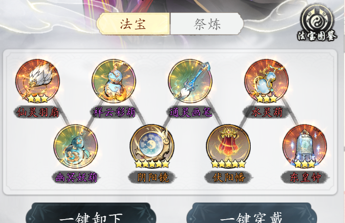 千年寻仙战力提升攻略技巧