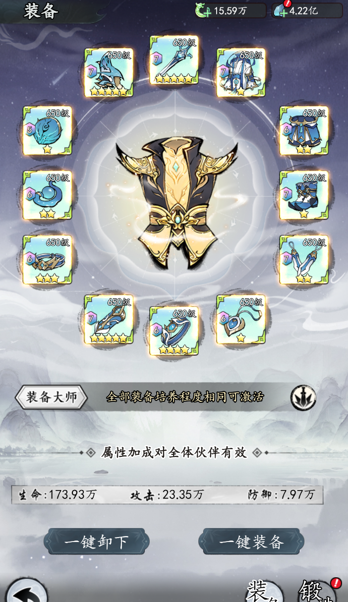 千年寻仙战力提升攻略技巧