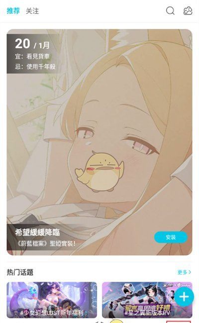 《qooapp》退出登录方法