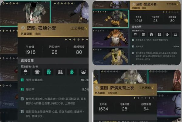 《七日世界》大白鲨配件模组搭配推荐
