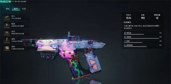 《七日世界》大白鲨配件模组搭配推荐