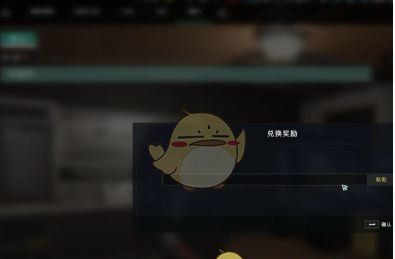 《七日世界》兑换码分享