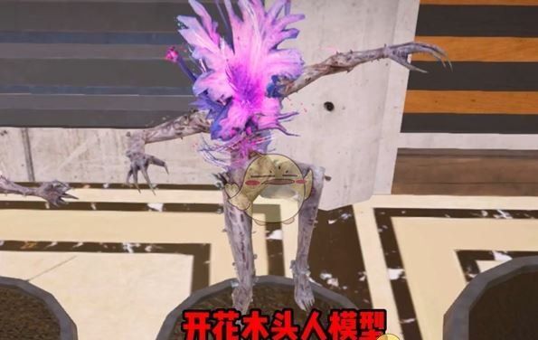 《七日世界》怪物玩具手办位置大全