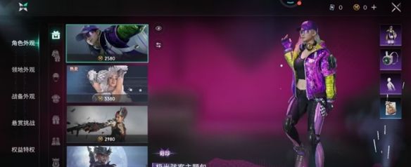《七日世界》和明日之后区别介绍