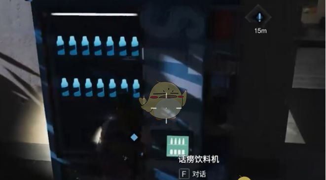 《七日世界》欢迎光临任务攻略