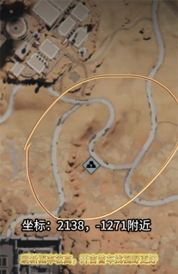 《七日世界》金矿高概率刷新点位分享