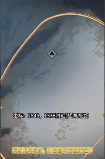 《七日世界》金矿高概率刷新点位分享