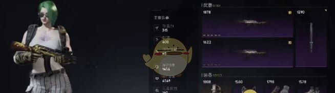 《七日世界》角色删除方法