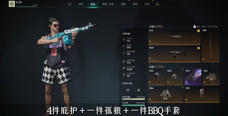 《七日世界》金色武器要爆炸了培养提升攻略