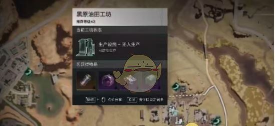 《七日世界》快速刷油攻略