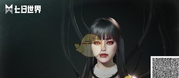 《七日世界》女性捏脸数据大全