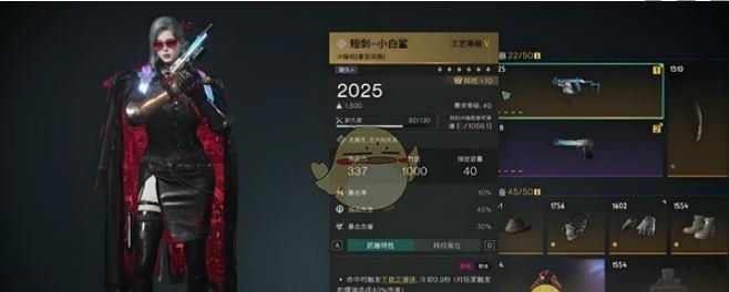 《七日世界》刷怪最强武器选择推荐