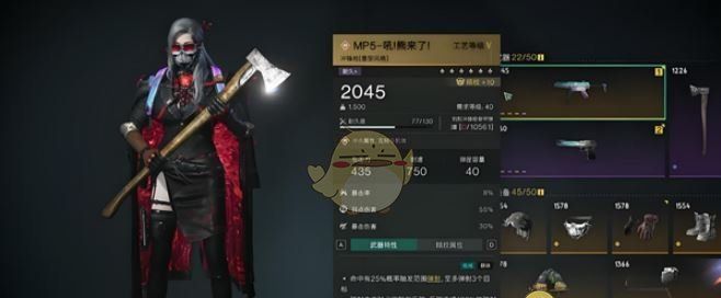 《七日世界》刷怪最强武器选择推荐