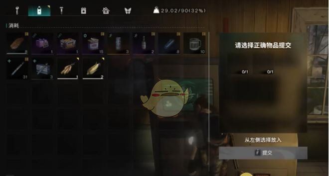 《七日世界》收获季节任务攻略