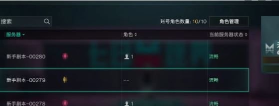 《七日世界》赛季重置规则介绍