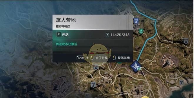 《七日世界》褪色杂志任务攻略