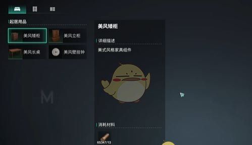 《七日世界》星尘染料获取方法