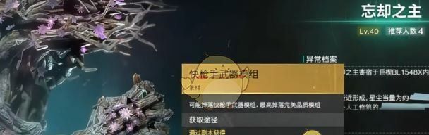 《七日世界》雪国模组获取方法