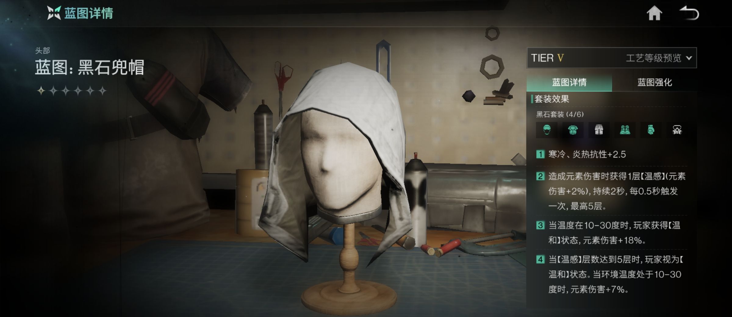 《七日世界》新手双发电弩常规出装推荐