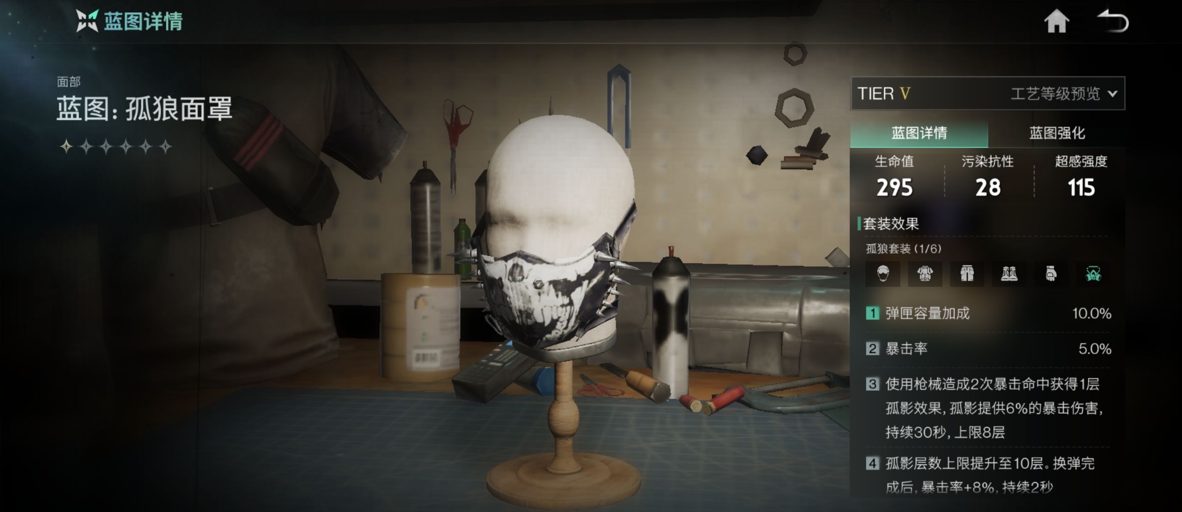 《七日世界》新手双发电弩常规出装推荐