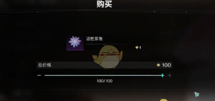 《七日世界》芽孢争夺玩法攻略