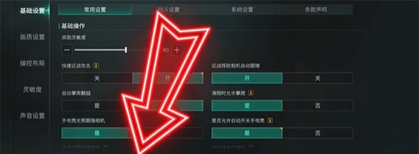 《七日世界》移动端可用星之彩兑换码分享