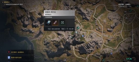 《七日世界》远归之蝶获得方法
